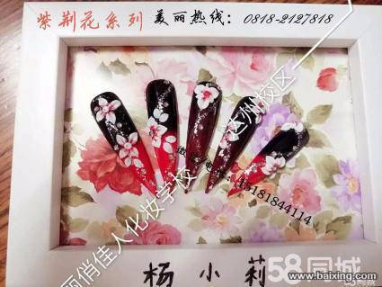 达州美丽俏佳人化妆学校专业培养化妆师美甲师