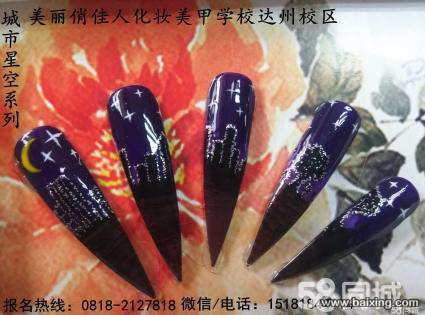 达州美丽俏佳人化妆学校专业培养化妆师美甲师